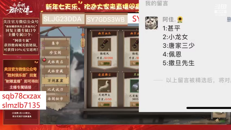 【2022-02-14 20点场】小岚酱ovo：佳佳带你玩游戏~