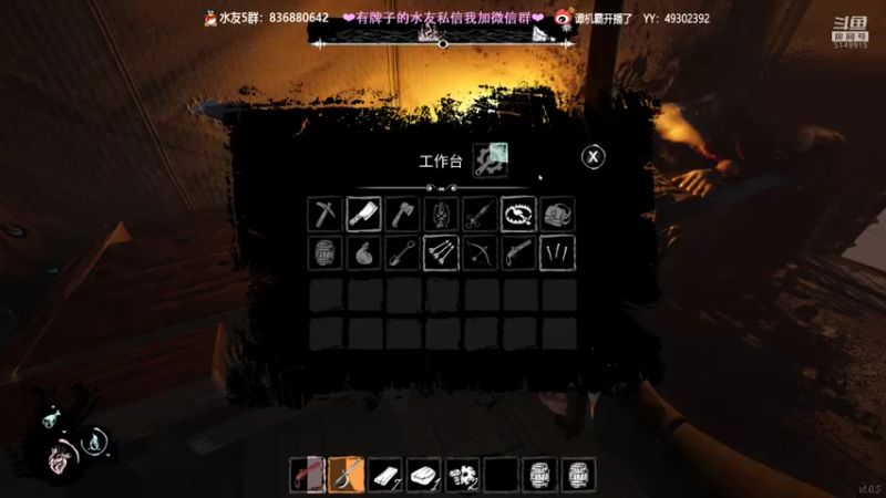 【2022-02-21 00点场】谭机霸开播了：⭐【霸霸】航海+饥饿+寒冷=全新狼人杀