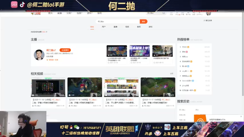 【2022-02-16 13点场】何二抛zZ：2pao：我回来了~!@