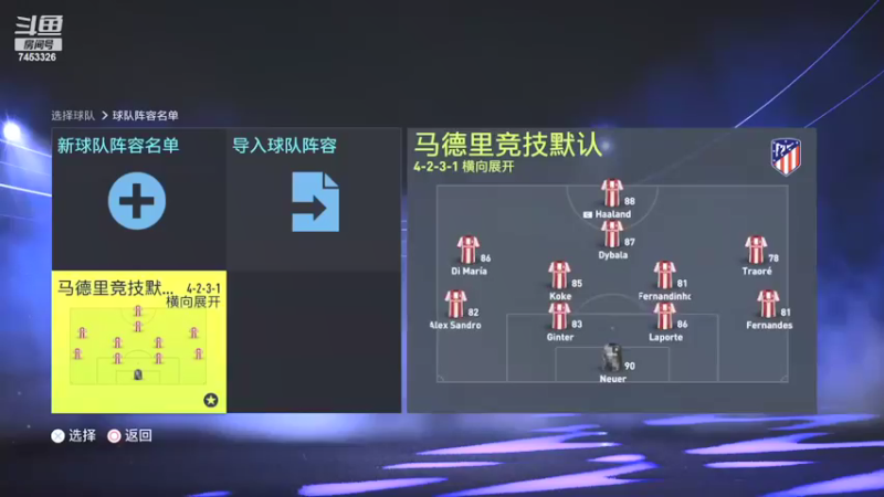 【2022-02-21 12点场】卢克天行者777：XF杯开打！！！！