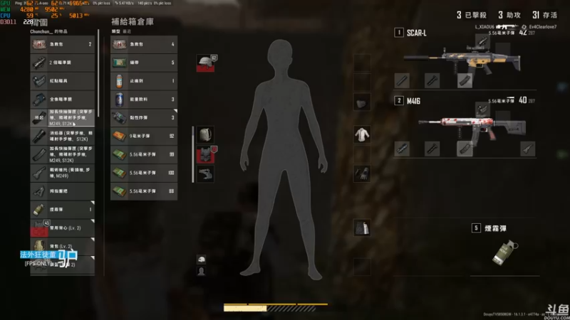 【2022-02-20 23点场】披着貂毛的DJ蛋：亚太狗王董驴带你走进不一样的绝地吃鸡世界