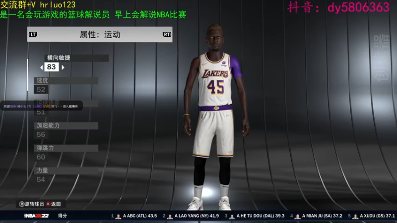 【2022-02-20 19点场】91斧王娱乐NBA解说：金牌解说员 水友联盟新档开启中...