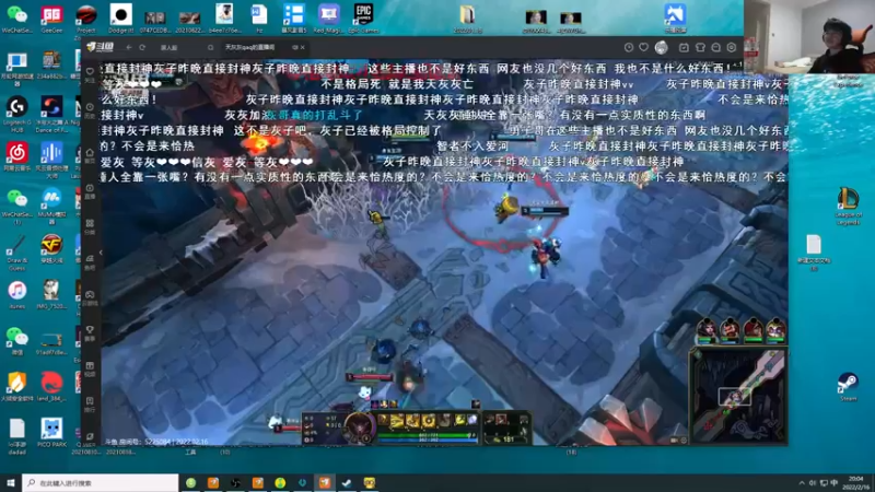 【2022-02-16 19点场】何二抛zZ：2pao：我回来了~!@