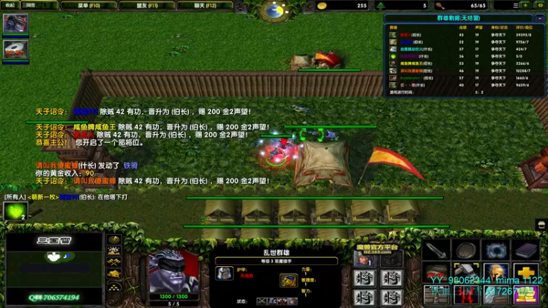 【2022-02-19 13点场】余贰人：3：新年快乐