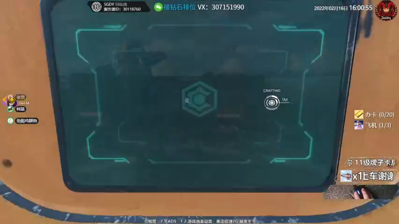 【2022-02-16 16点场】Jusley：【中风主播老贾】嘴歪眼斜