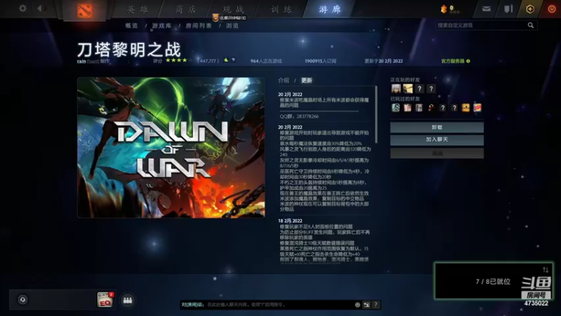 【2022-02-21 18点场】黎明之战李主播：深夜黎明主播