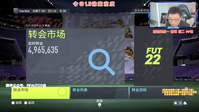 【2022-02-20 19点场】COCO花式FIFA：今天是4氪阵周赛的一天！