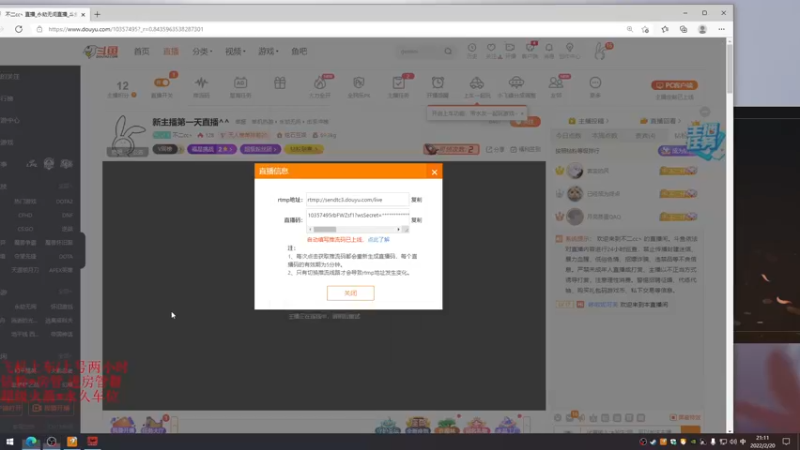 【2022-02-20 21点场】不二cc丶：新主播第一天直播^^