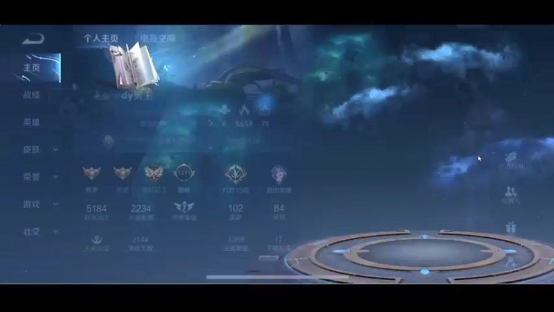 【2022-02-21 20点场】BLUE呀丶：橘子 清融 三排