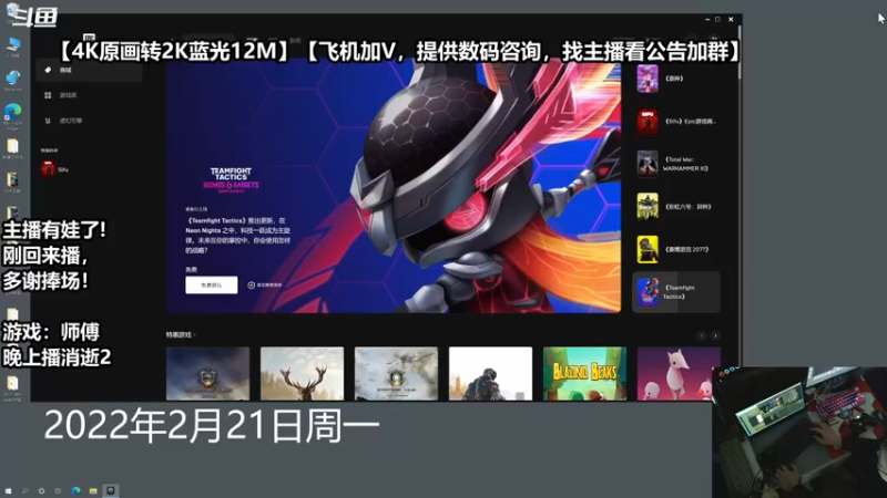 【2022-02-21 14点场】老朱Zuriel739：【2K蓝光】主播有娃了~回来直播啦