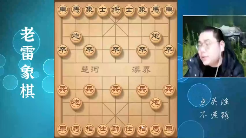 双方子力和杀法，生死就在一步之间