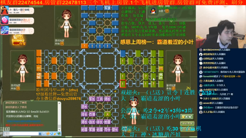 【四国军棋】神机小诸葛的精彩时刻 20220221 08点场