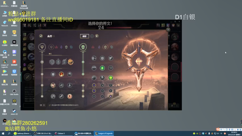 【2022-02-20 19点场】悠小悠LKD：挑战一下我的软肋