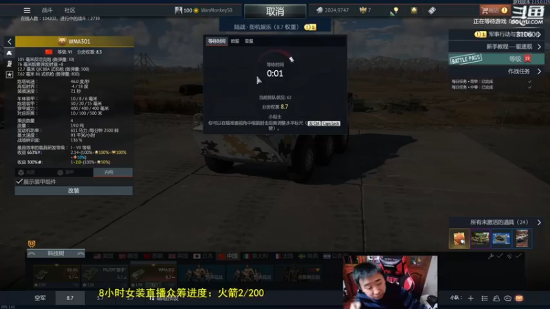 【2022-02-20 21点场】正版人头大哥：[人头大哥]周日复播，祝大家周末愉快！