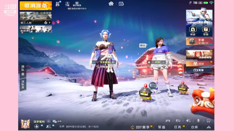 【2022-02-19 20点场】这是菠萝蜜喲呀：这是菠萝蜜喲呀直播间