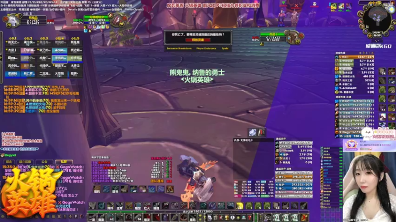 【2022-02-20 16点场】雨凡呀：席瓦莱恩女团长❤2车BT!雨凡团长期招人