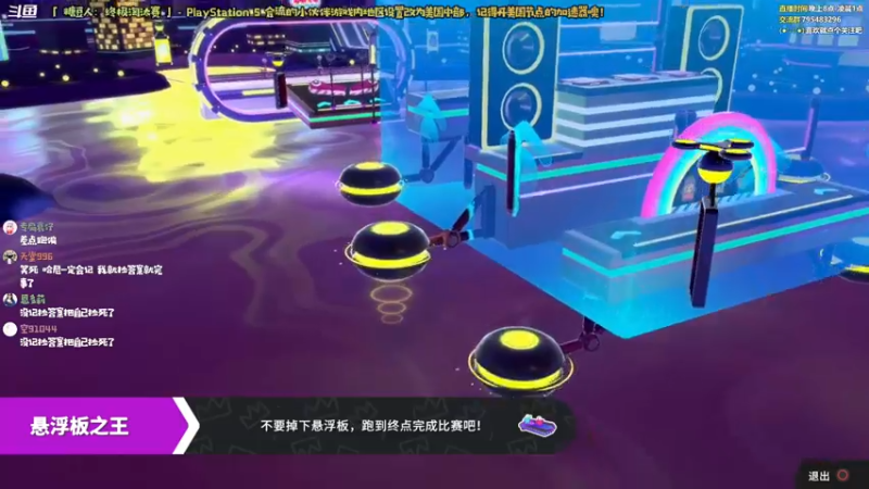 【2022-02-19 22点场】哈尼她姐：「糖豆人之夜」都憋扒拉我！