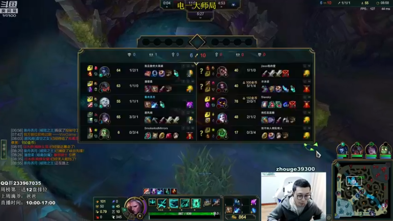 【2022-02-21 11点场】舟老师丶：舟：斗鱼一股清流，峡谷大师冲第一