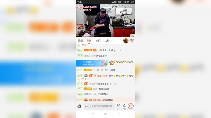 深山大咖丶天空还蓝色发布了一个斗鱼视频2022-02-21