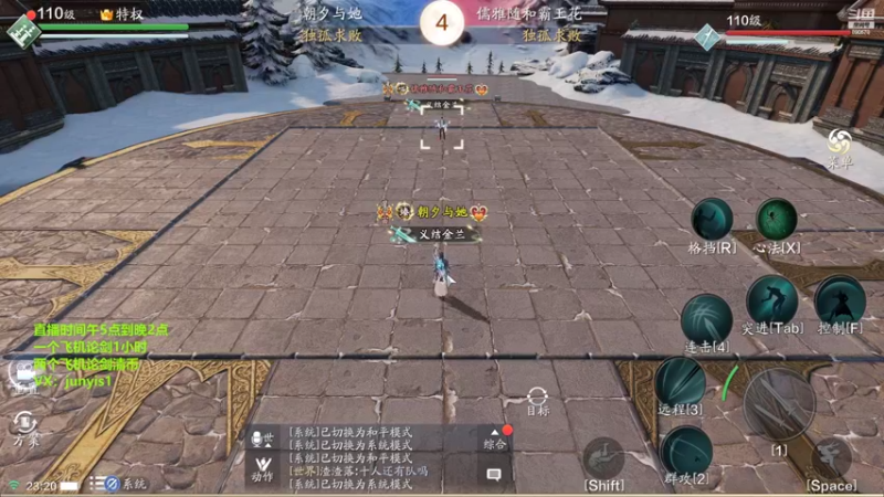 【2022-02-19 23点场】俊逸云：【萌新唐门】全职业论剑