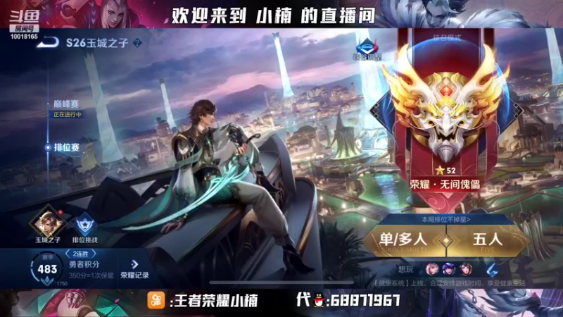 【2022-02-18 20点场】小楠ouo：【小楠】赛季中巅峰冲第一