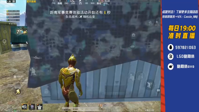 【2022-02-20 18点场】LGD酷阿休：黄金大豆赛