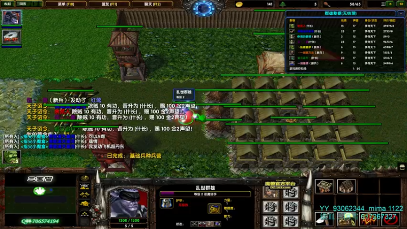 【2022-02-19 17点场】余贰人：3：新年快乐