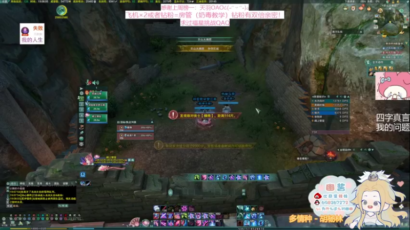 【2022-02-19 19点场】小小幽酱：【蛊幽幽】奶毒时间到！