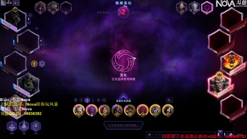 【2022-02-18 00点场】Novaa：【Nova】啾呜灵灵