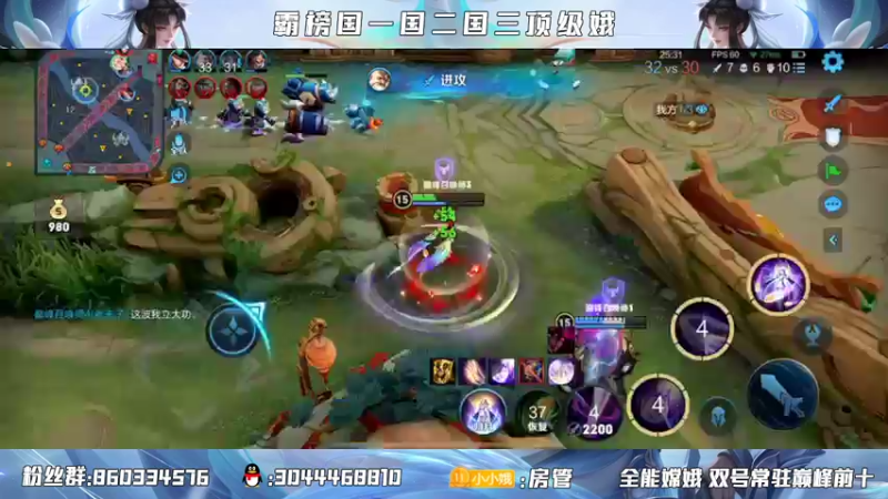 【2022-02-19 23点场】小小娥1：巅峰前十冲第一！！！