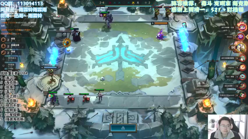 【2022-02-21 17点场】迅哥丶雨霖铃：第二冲第一！！！