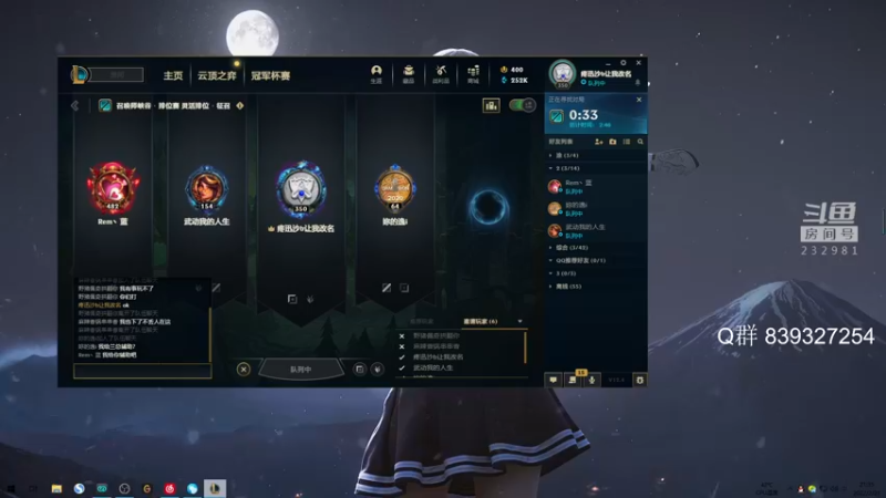 【2022-02-21 21点场】小舒君八块腹肌：斗宗提莫，恐怖如斯！