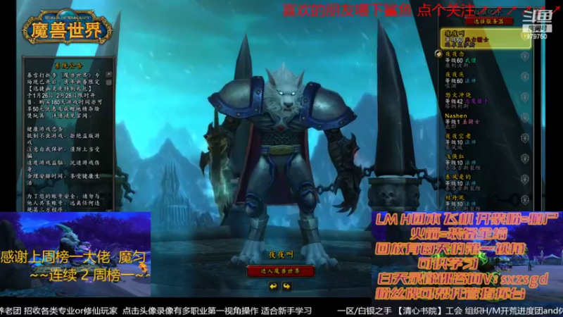 【2022-02-20 19点场】三凯1986：晚上20点 引领潮流倒计时 LMH团带新