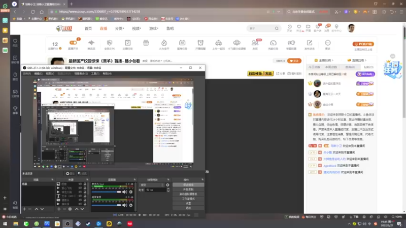 【2022-02-21 19点场】琼斯小卫：最新国产校园惊悚《黑羊》首播~胆小勿看