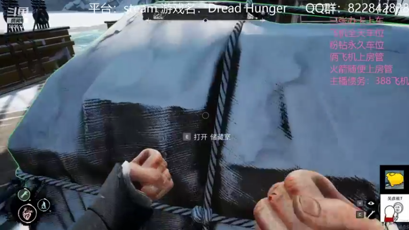 【2022-02-19 21点场】伟大的教父先生：恐惧饥饿：海上狼人杀