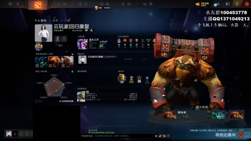 【2022-02-18 09点场】青择_：英雄海的日常