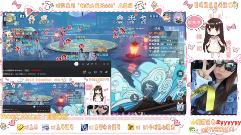 【2022-02-20 19点场】柚柚大魔王668：柚柚牌新区躲雷避坑指南