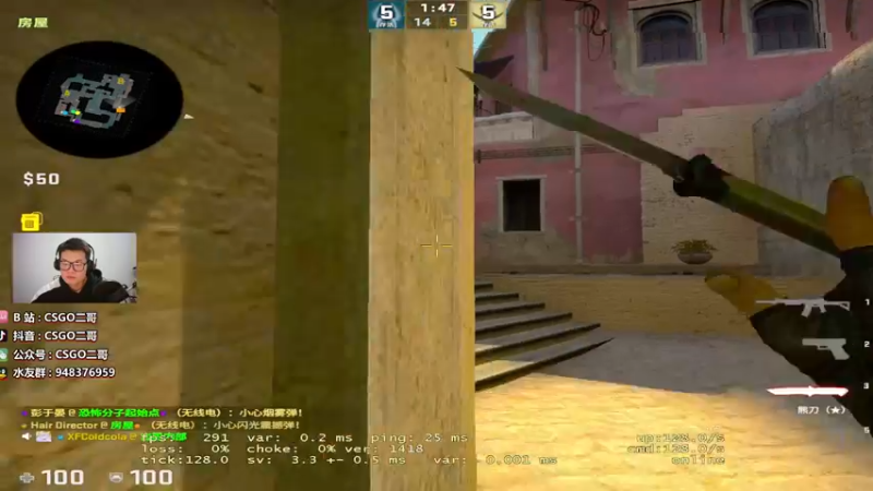 【2022-02-17 23点场】CSGO2ge：【二哥】大大的准心 小小的我