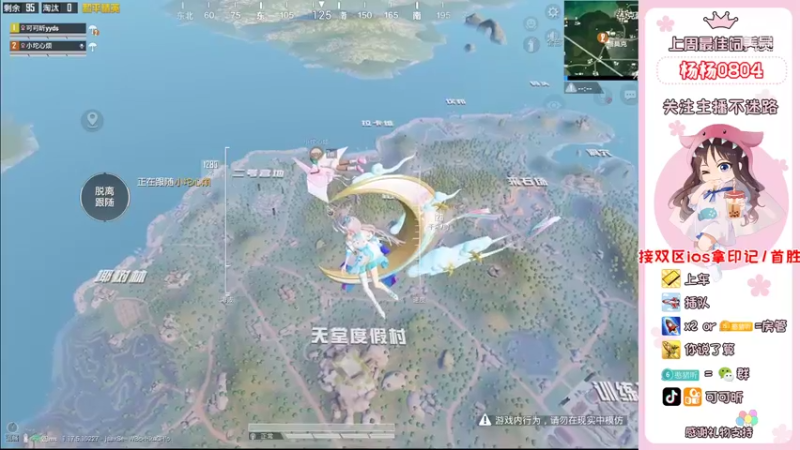【2022-02-21 11点场】可可昕ohh：【局抛恋爱】拨动哥哥的心弦~