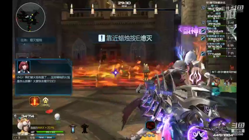 【仙剑4】Dy蓝牧的精彩时刻 20220221 21点场