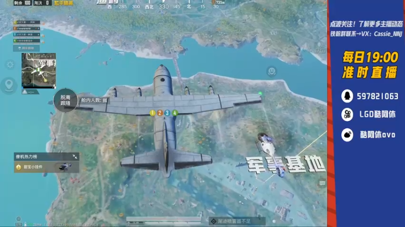 【2022-02-20 22点场】LGD酷阿休：四排四排四排 9410559