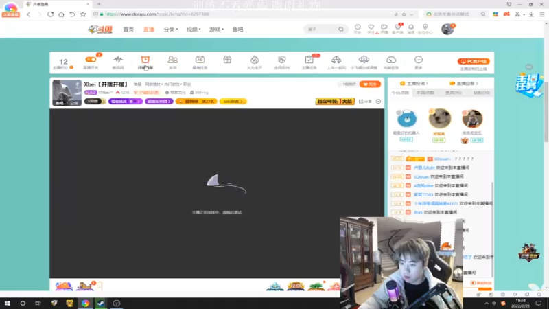 【2022-02-21 18点场】17Xbei丷：Xbei【开摆开摆】