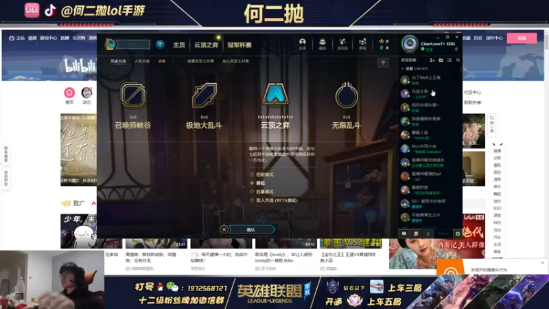 【2022-02-17 23点场】何二抛zZ：2pao：只玩狐狸天女散花