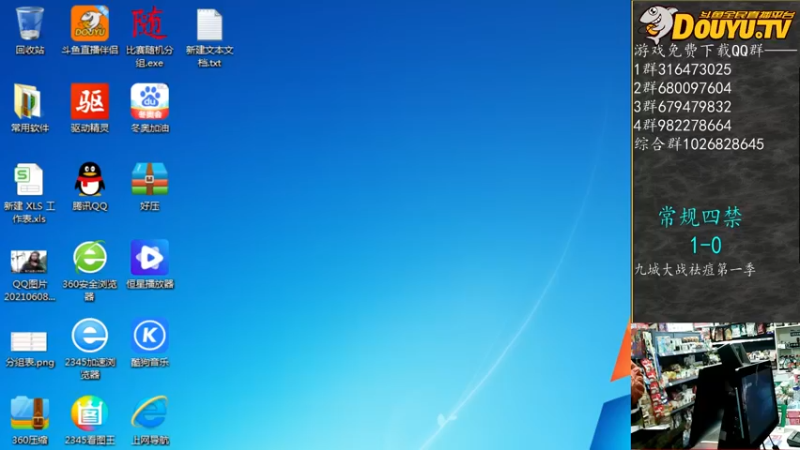 【2022-02-15 21点场】纳尼亚王子英雄无敌：祝教练们新春快乐！！