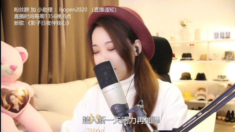 【音乐】亮声Open的精彩时刻 20220221 21点场