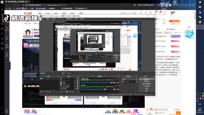 【2022-02-16 22点场】格洛莉娅S：单人三排！冲！