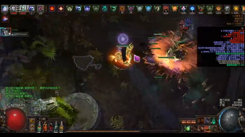 爱剪辑-流放之路日常204