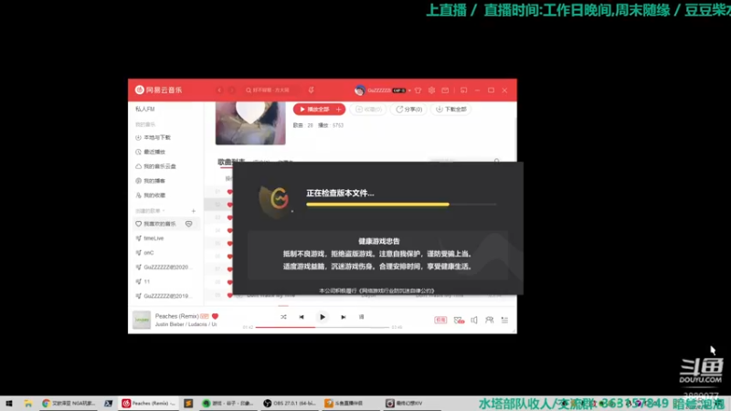 【2022-02-18 18点场】康德x吹个大泡泡：「康德」大号日随小号主线