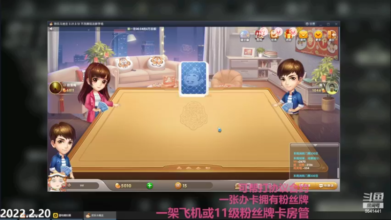 【2022-02-21 01点场】Big鸽子：准备搞一哈3v3小比赛