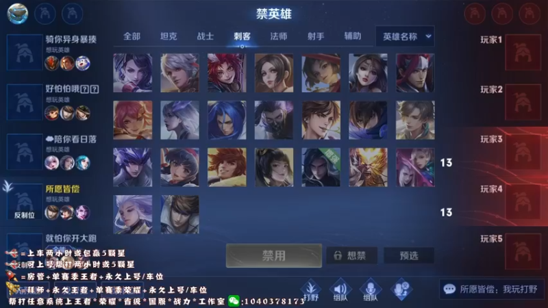 【2022-02-21 19点场】天涯yy丶：国服赵云 巅峰赛连胜gogo